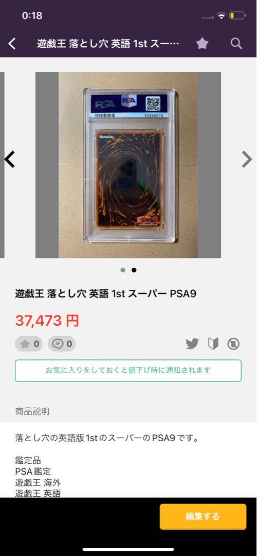 CARDマニア様専用