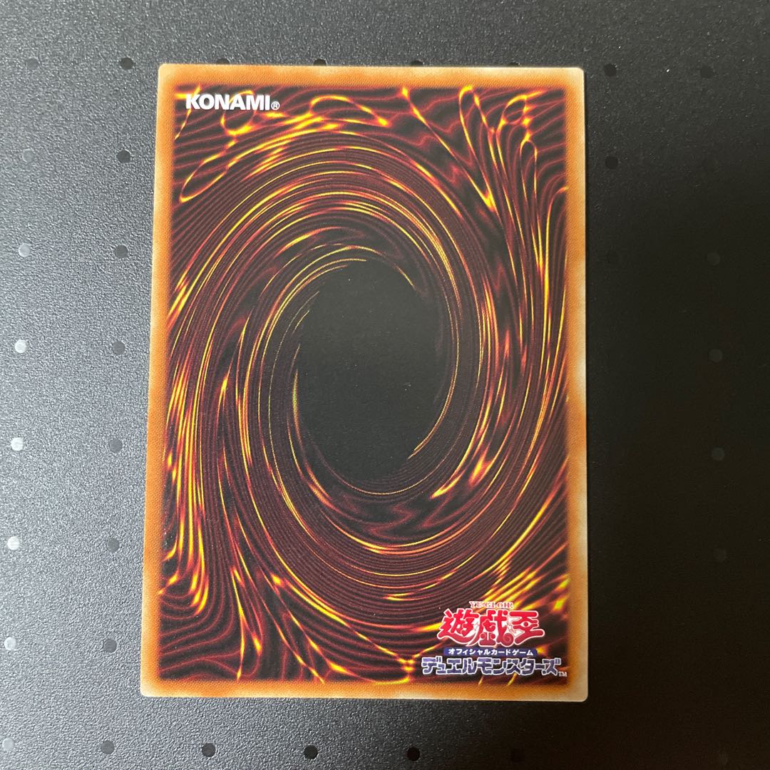 Underworld Goddess of the Closed World Ultra