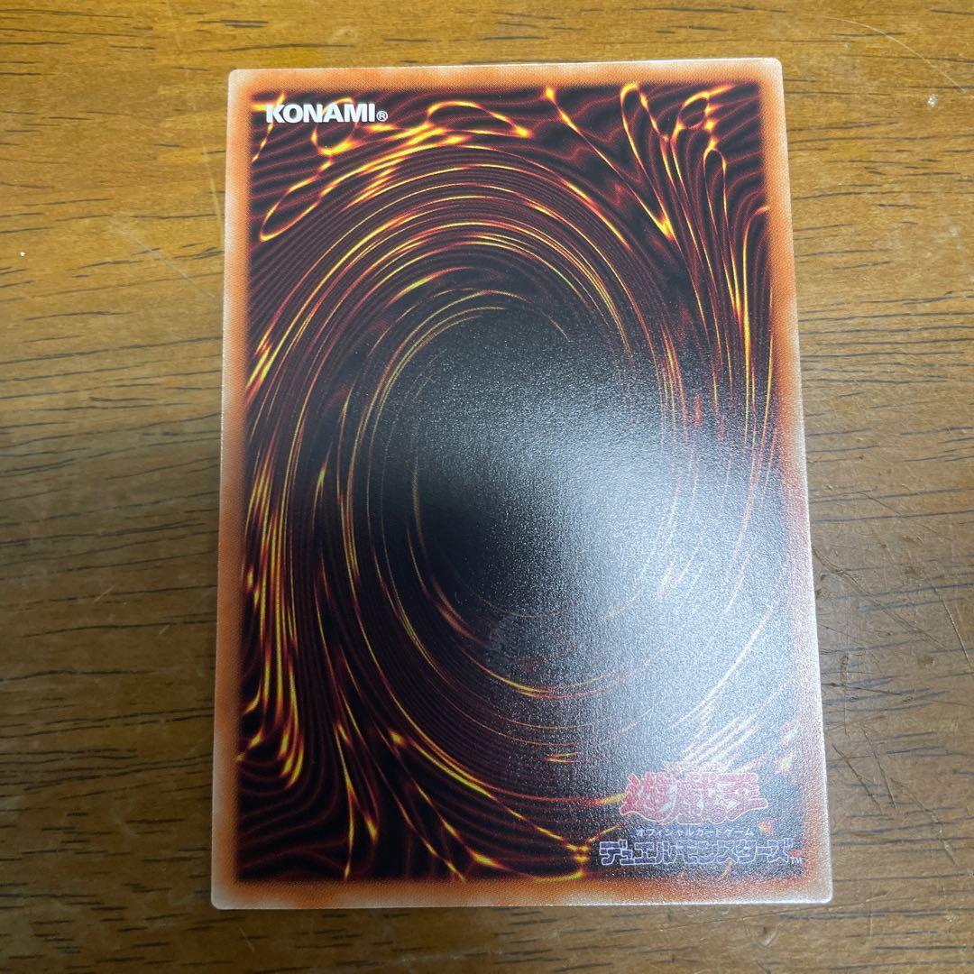 Gravekeeper's Trap Secret Rare Sik.