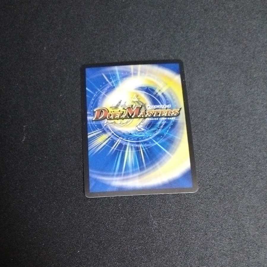 Roaring Restructer Revolution Red Gila Xorn Silver Treasure