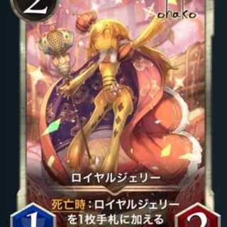 Royal Jelly x2pcs set