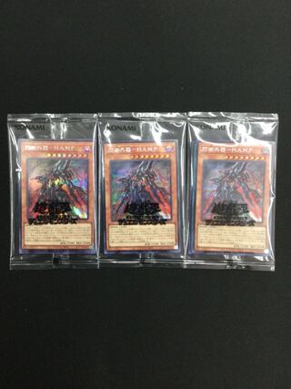 Flash Art Weapons - H.A.M.P. Unopened 3 sets [06779-37].