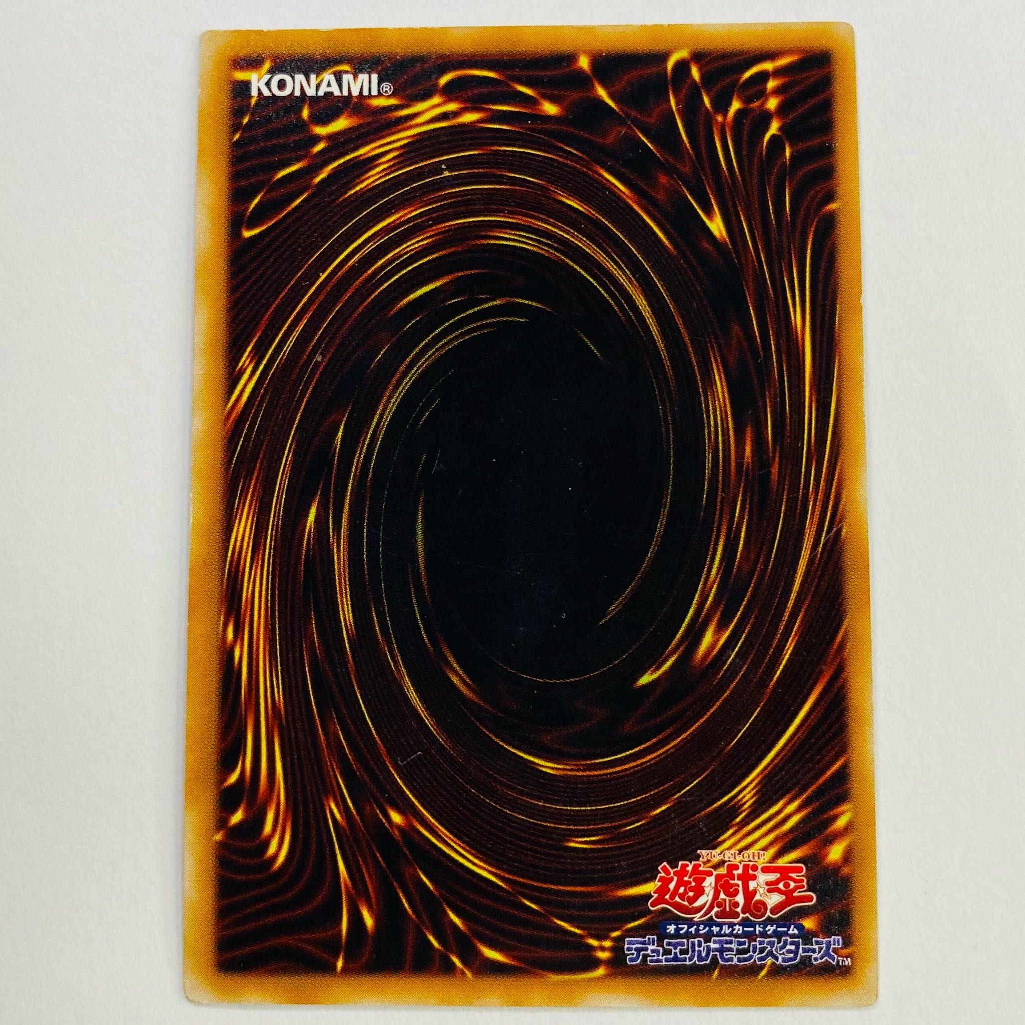 【プレイ用】混沌帝龍 -終焉の使者- シークレット