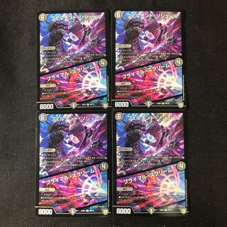 フェルナンドソシュール　4枚