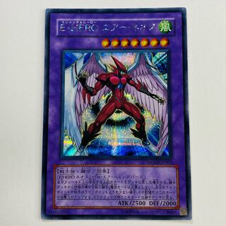 【プレイ用】E・HERO エアー・ネオス シークレット