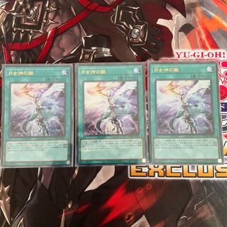 Moon Goddess Arrowhead Ultra Rare Power of the Elements 1枚