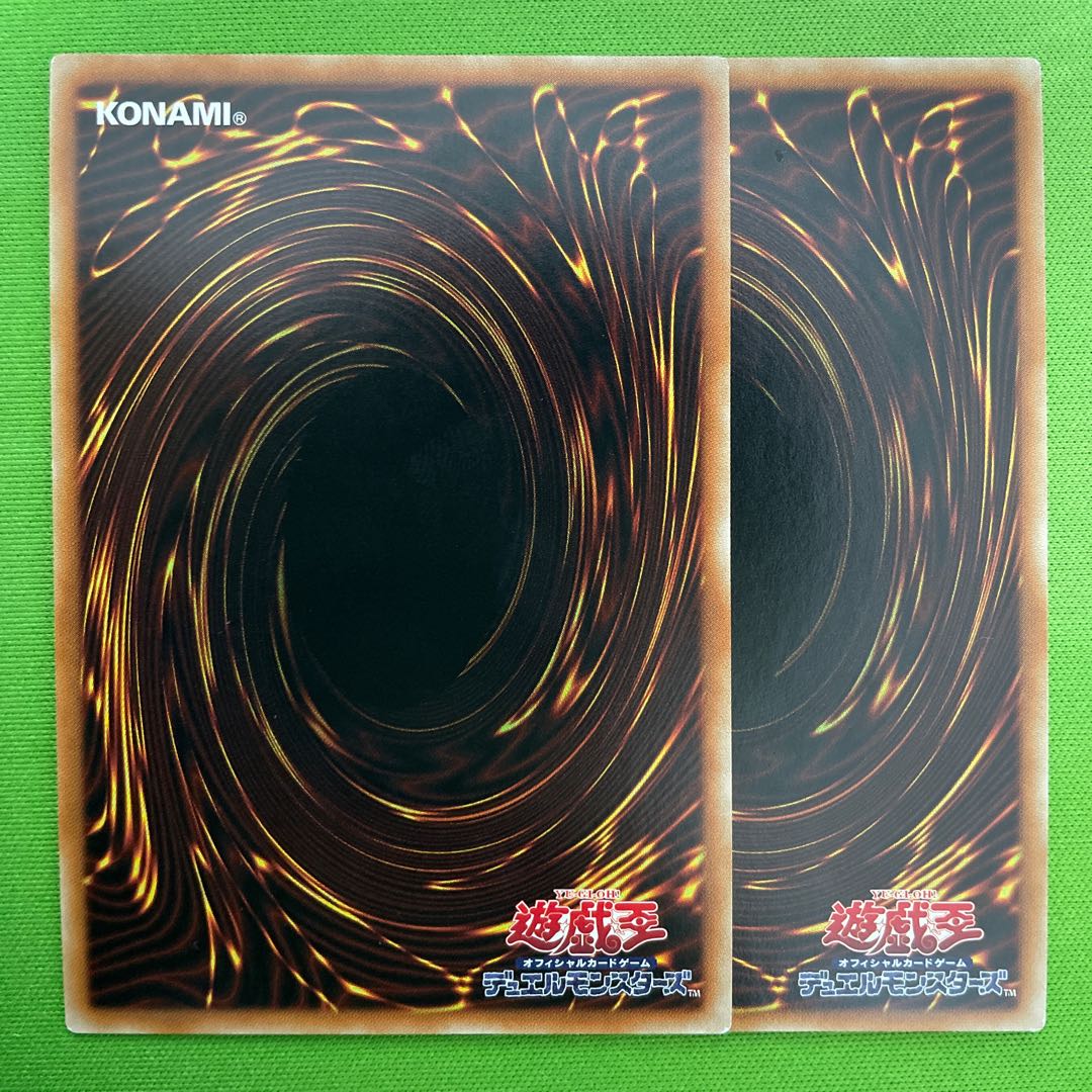 Sandaion, the Timelord Ultra Rare 2 copies