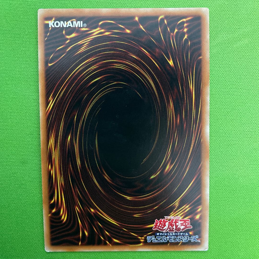 Sandaion, the Timelord 1 collector's rare