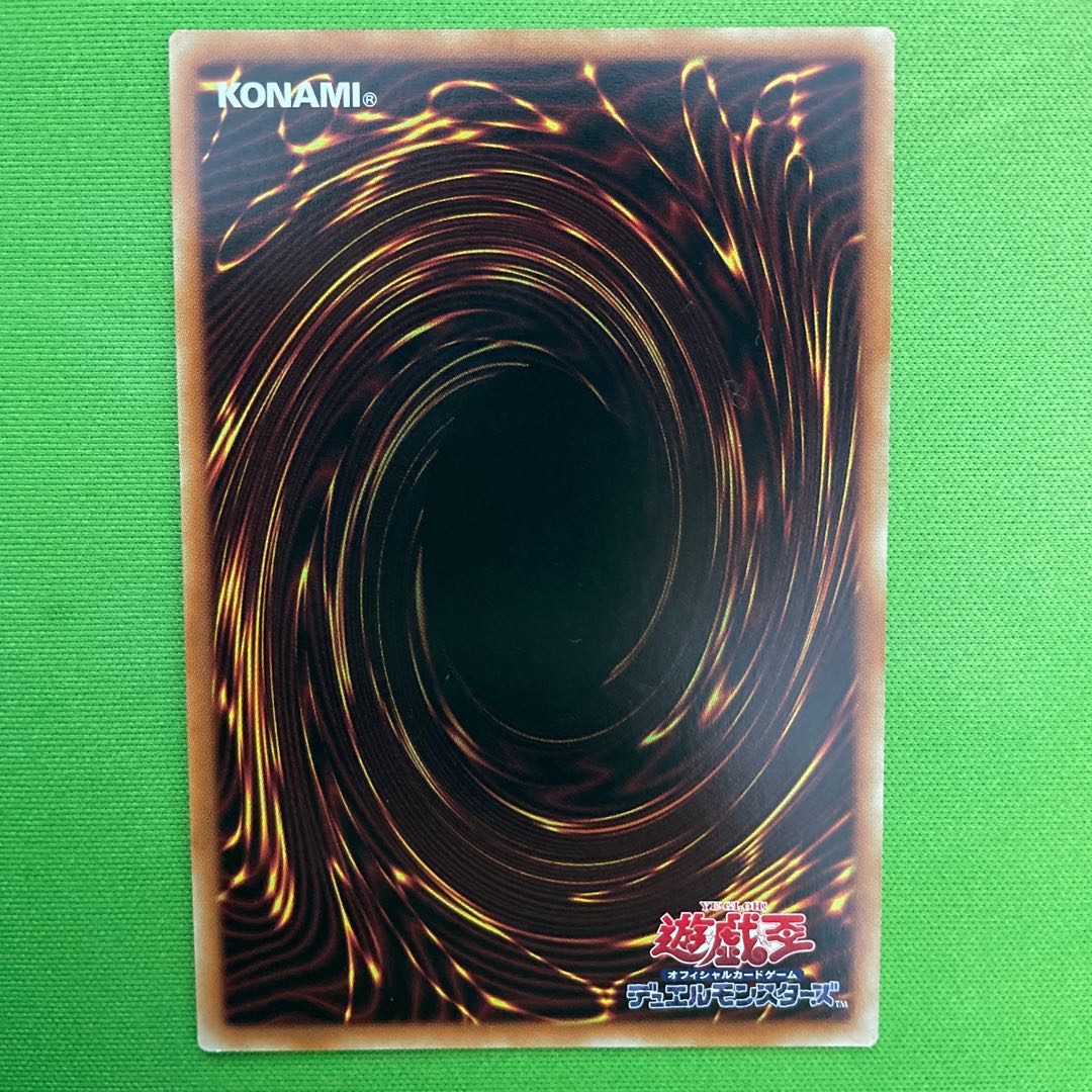 Umi Crystal Maiden Coral Triangle Ultra Rare 1 copy