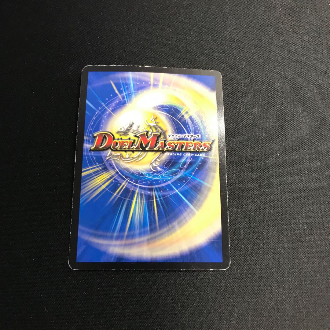 Awakening Consolidated XXDDZ