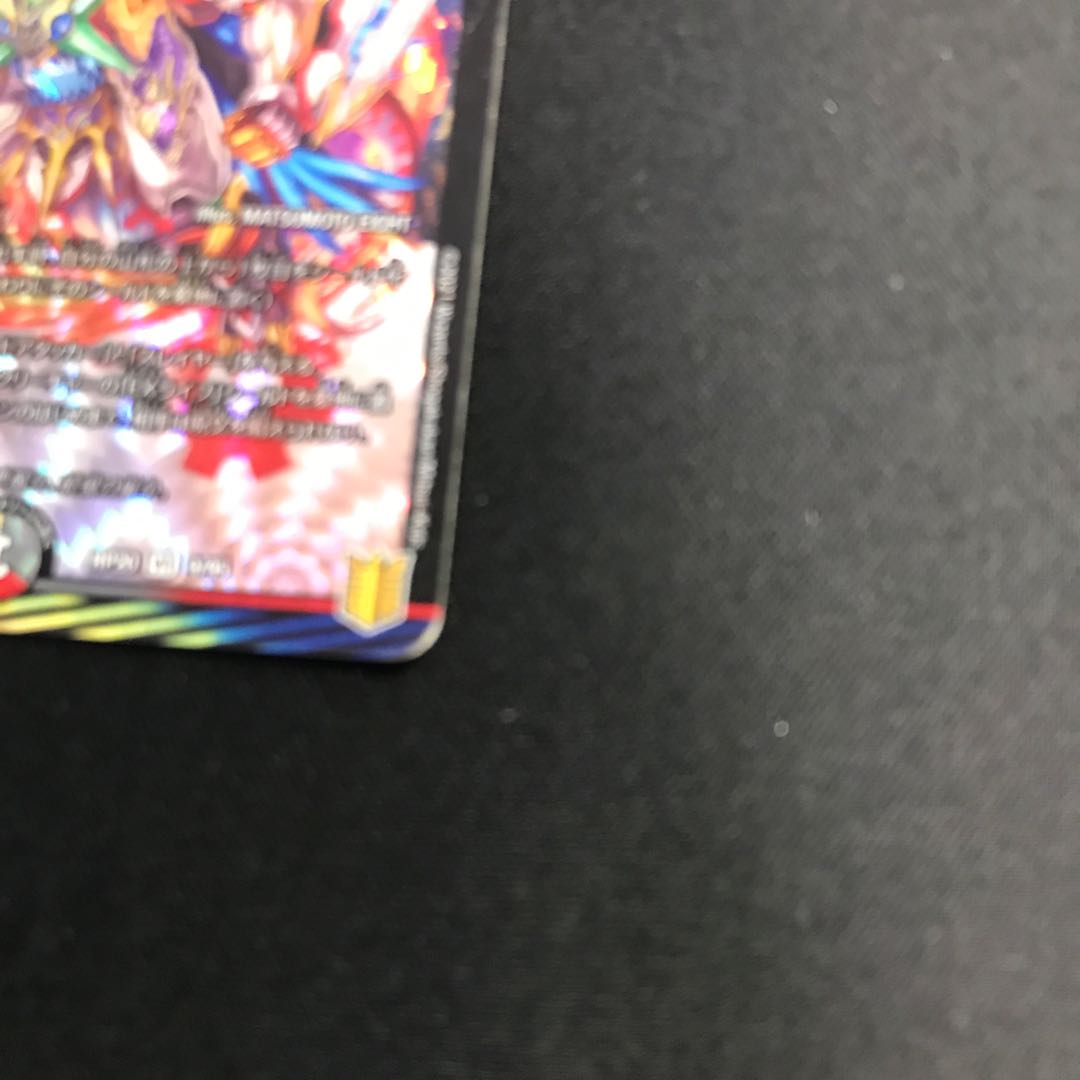 Awakening Consolidated XXDDZ