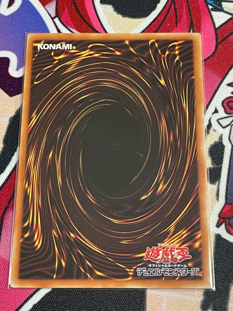 Grave Guard Trap Ultra