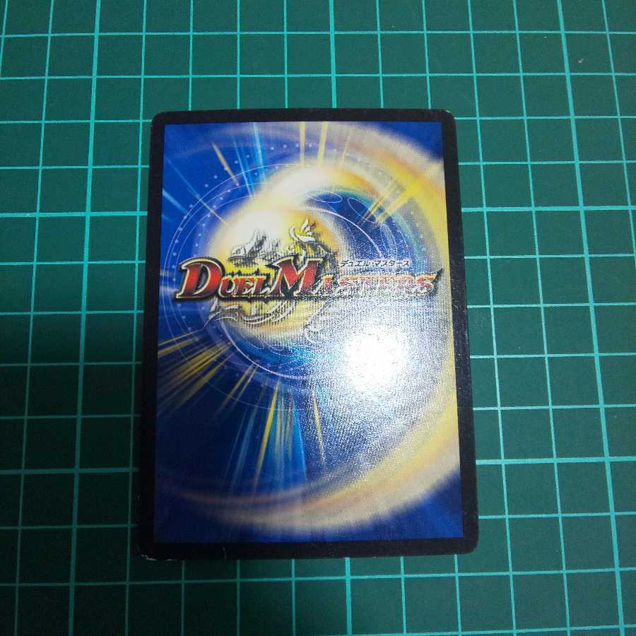 [キズあり特価]光牙忍ハヤブサマル mc [即日発送]