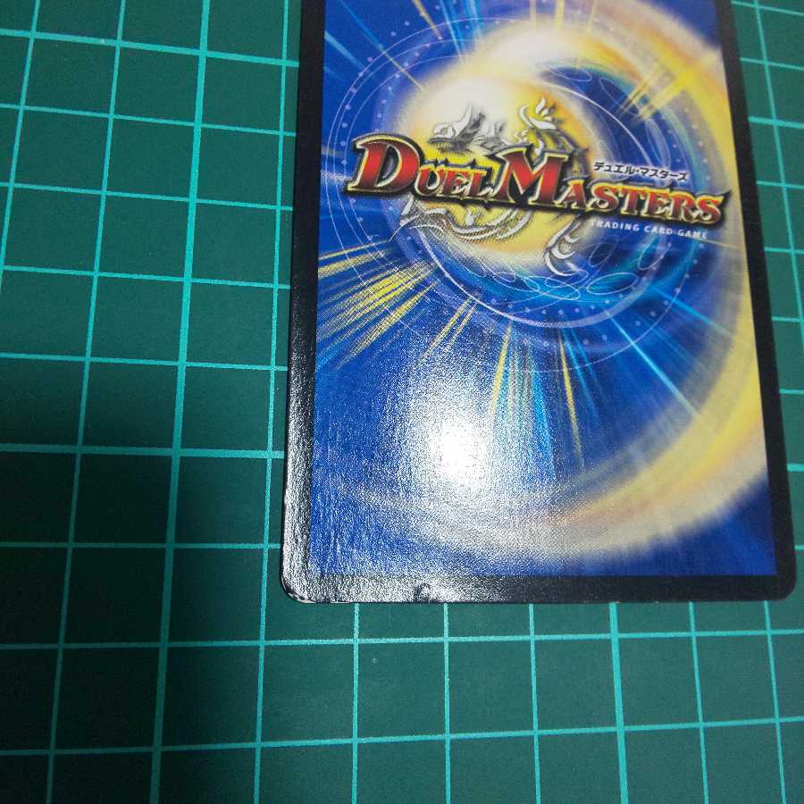 [キズあり特価]光牙忍ハヤブサマル mc [即日発送]