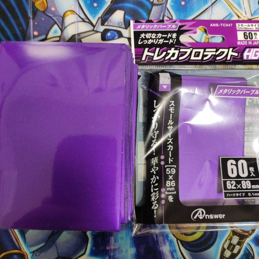 Mountain Shop Furnimal Deck Destoy Deck Frightfur Patchwork