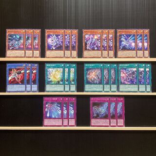 遊戯王 竜輝巧 ドライトロン デッキ パーツ 予備パーツ付き ☆遊戯王