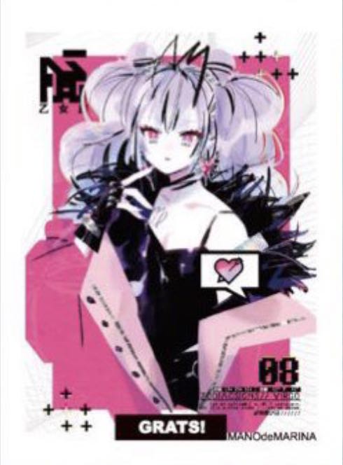 GRATS グラッツ VIRGO クリエイタースリーブ