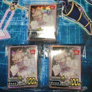 灰流うらら スリーブ 3つ