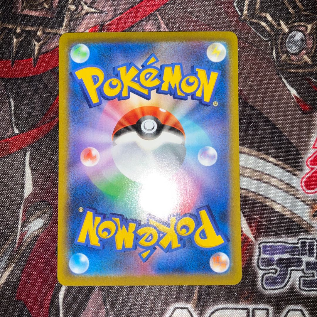 ナタネの活気HR 1枚