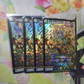 Shiver Connection Grateful Ben