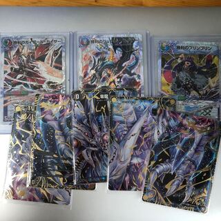 勝利セット　ゼーロン