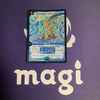 Ku Squirrel Tal Zweilancer