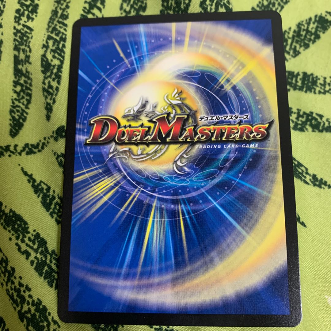 一なる部隊 イワシン