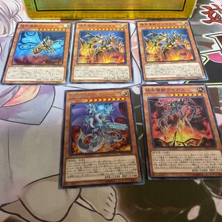 Gadarla, the Mystery Dust Kaiju Jizukiru, the Star Destroying Kaiju Kumongous, the Sticky String Kaiju Kaiju Kaiju Summary Yu-Gi-Oh!
