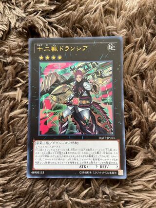 Zoodiac Drident Ultra