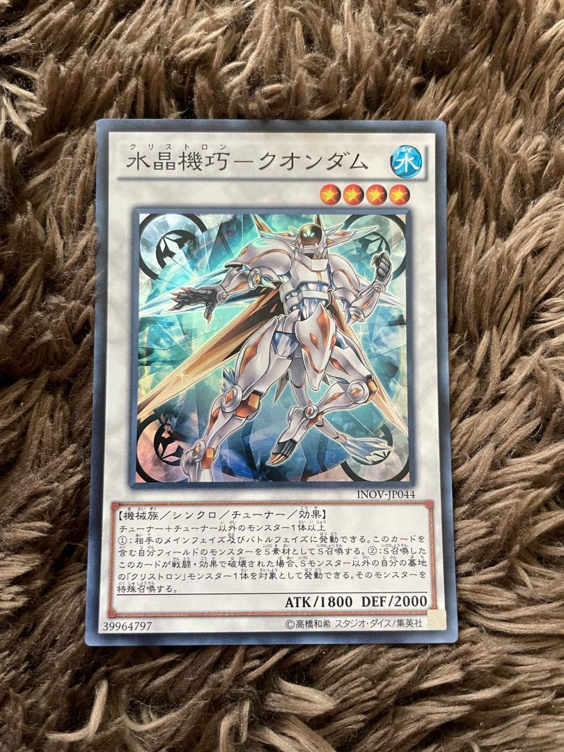 Water crystal machine-Quondam Super