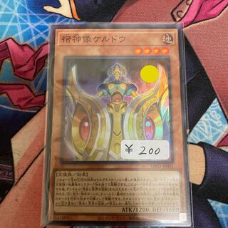 Keldo Super Rare 1 copy special price