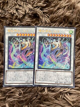 Dennou Sakai Kitsune - Senzensen Ultra 2pcs.