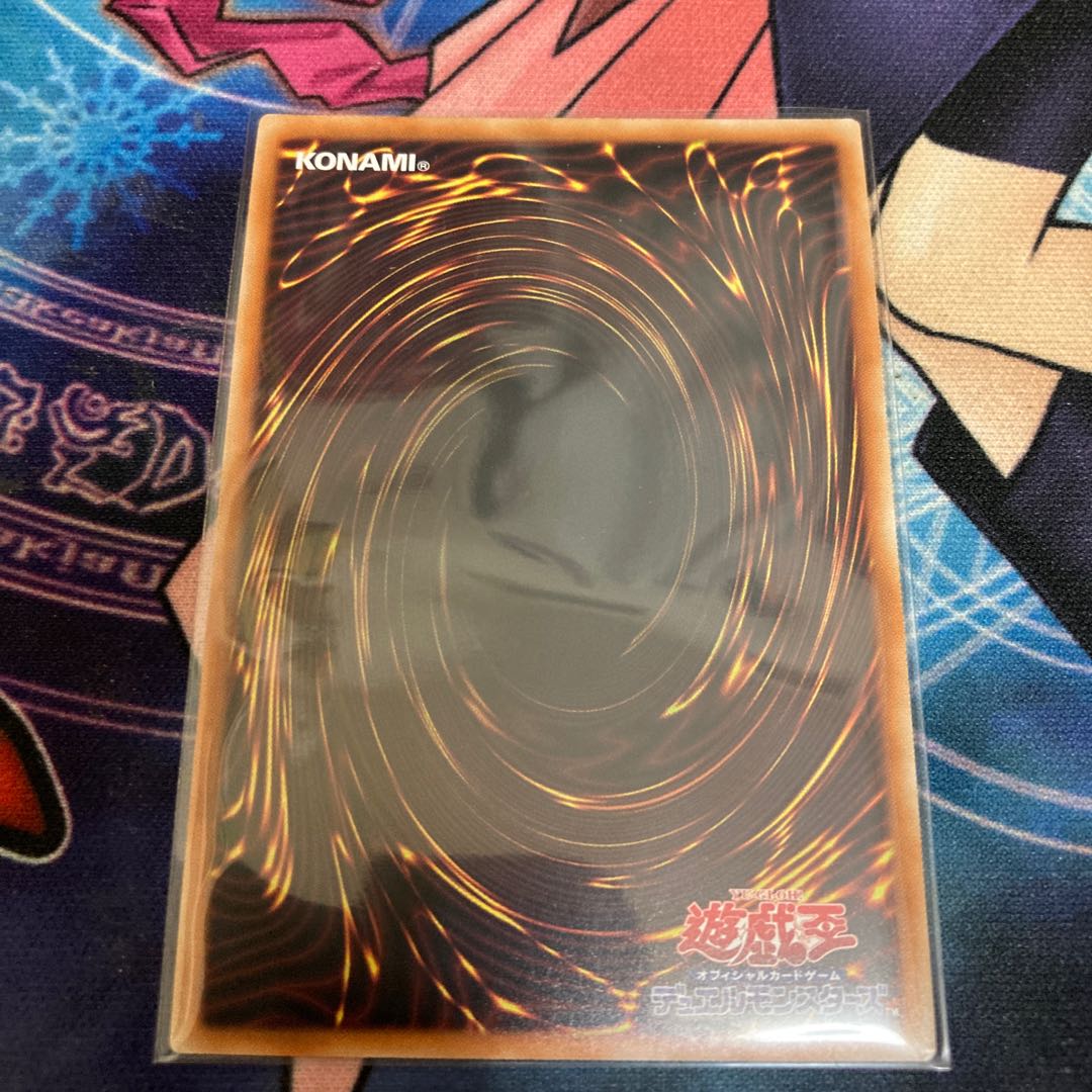 Ash Blossom & Joyous Spring Ultra Rare 1 copy Special Price