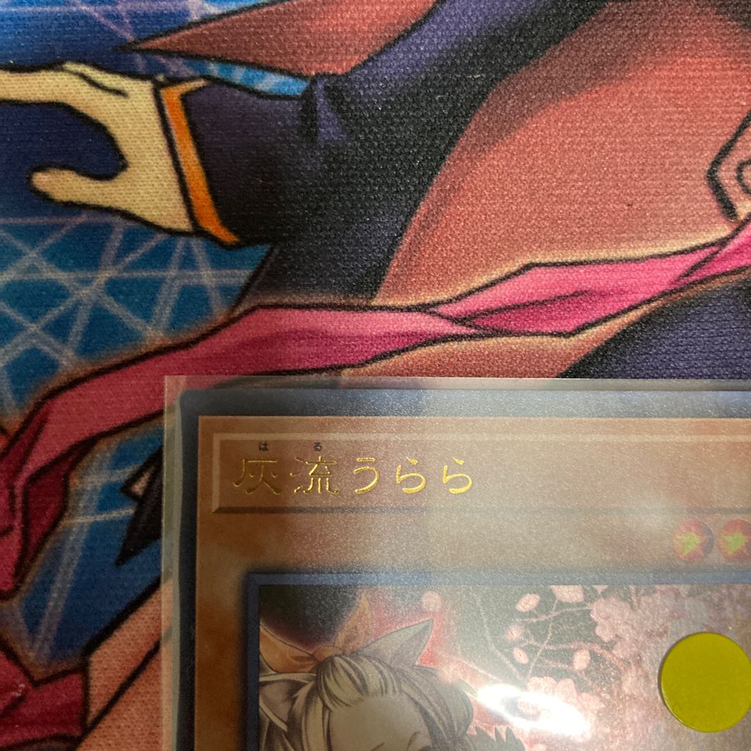 Ash Blossom & Joyous Spring Ultra Rare 1 copy Special Price