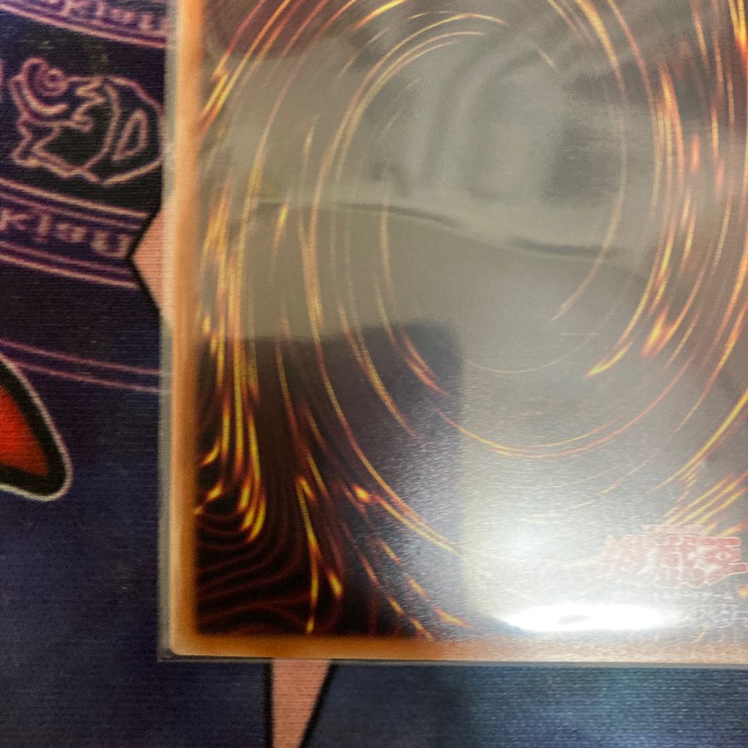 Ash Blossom & Joyous Spring Ultra Rare 1 copy Special Price