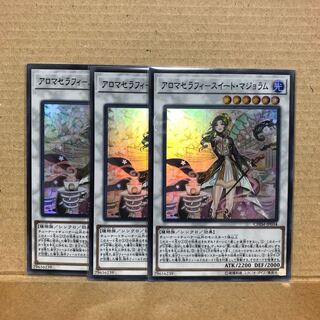 アロマセラフィースイート・マジョラム SR3枚セット