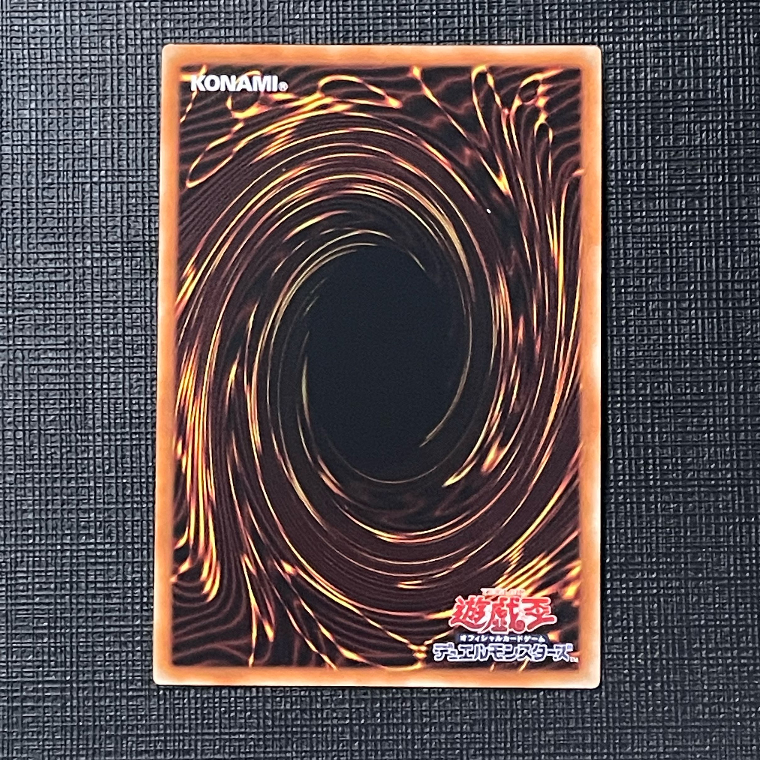 Photon Orbital Super