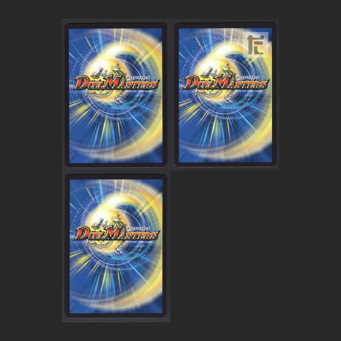 Ryusei, Tenka Goken Kaiser [near] set of 3 / Management:MD0091