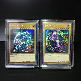 Beautiful Secret Rare] Blue-Eyes White Dragon/Black Magician Set of 2 [Genuine Outside Umi