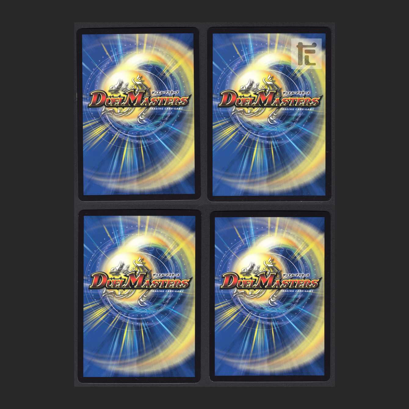 Akashic Final [near] set of 4 / Management:MD0092