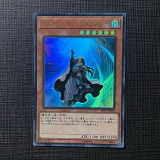 Dimension Attractor Ultra