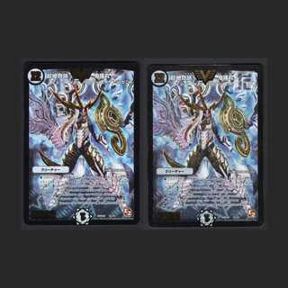 超絶奇跡 鬼羅丸【プレイド】2枚セット/管理:MD0093