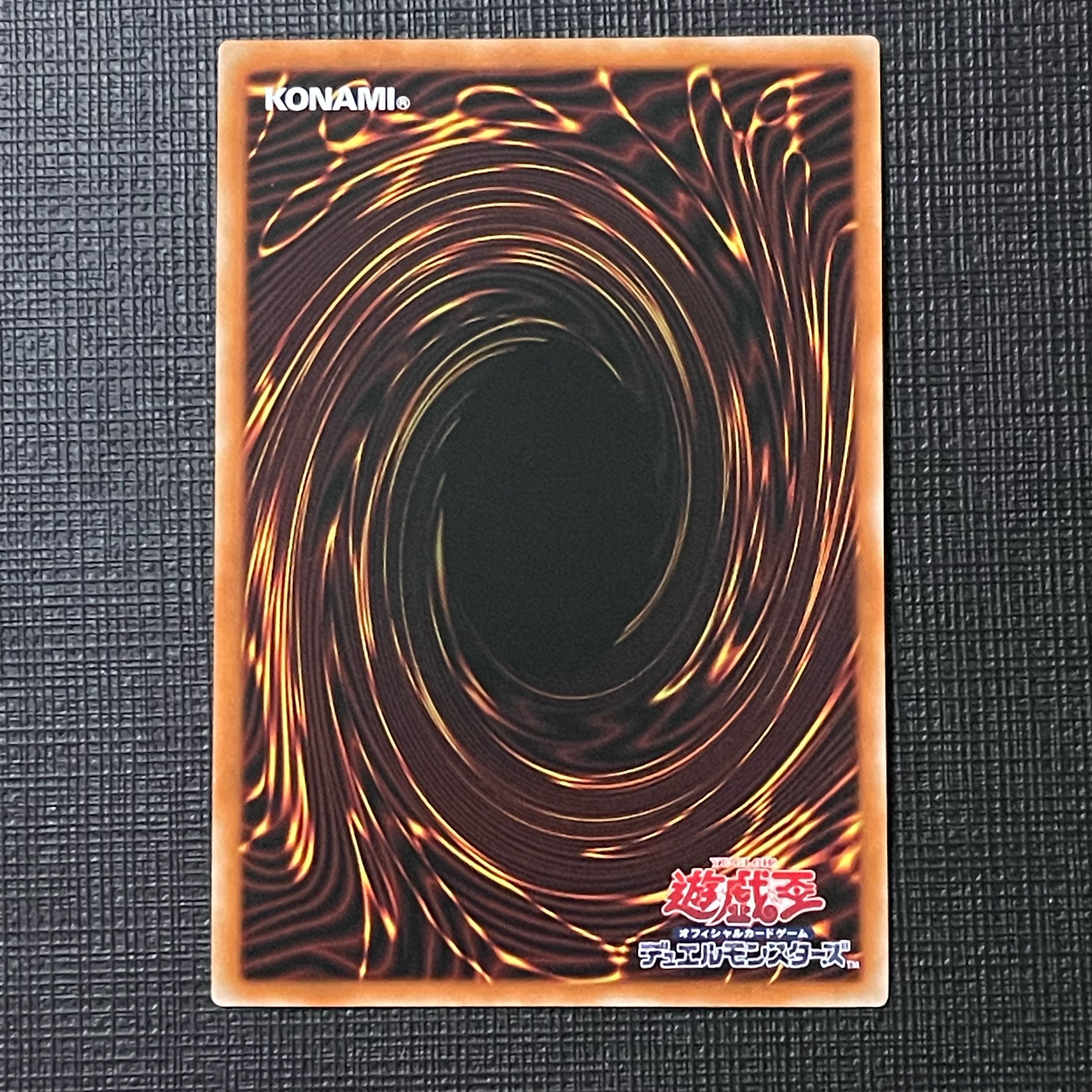 Tri-Brigade Ferrijit the Barren Blossom Secret