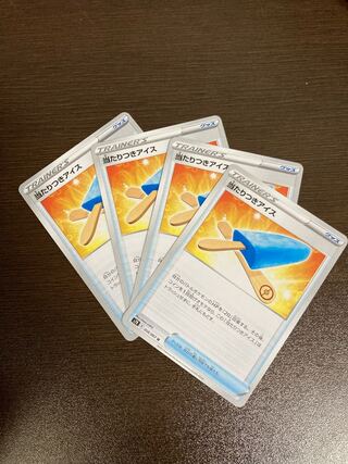 Bingo Ice Cream Pokémon Card