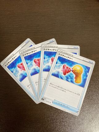 Toy Catcher Pokemon Card