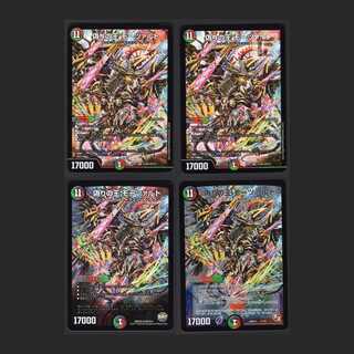 King of Jilt, Mozart [exe], set of 4 / Management: MD0095