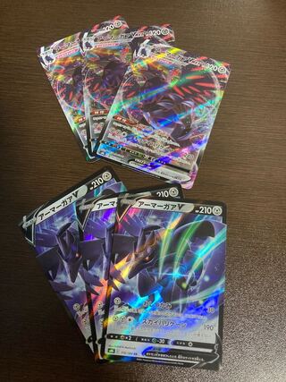 Pokemon card Corviknightv, vmax