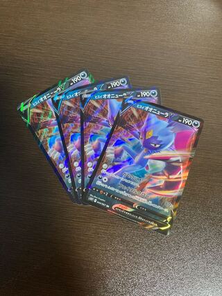 Pokemon Card Jisio Sneaselv