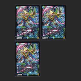 Aarchite Pegasa.Star [near] set of 3 /Managed by MD0096