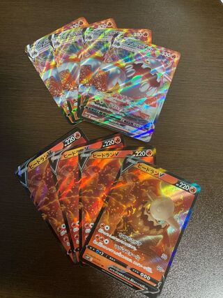 Pokémon cards Heatranv, vmax